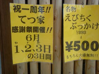 120514_120524.jpg